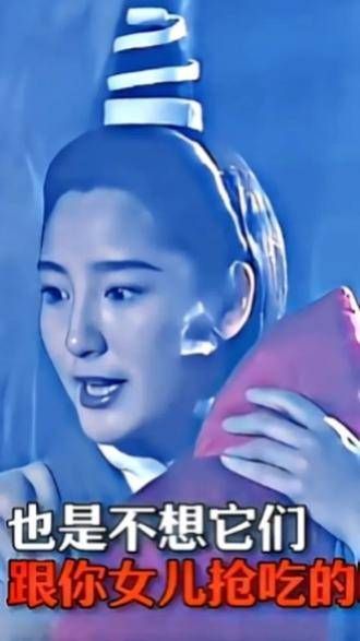 杨过谈成亲生子趣事，幽默对白引观众捧腹