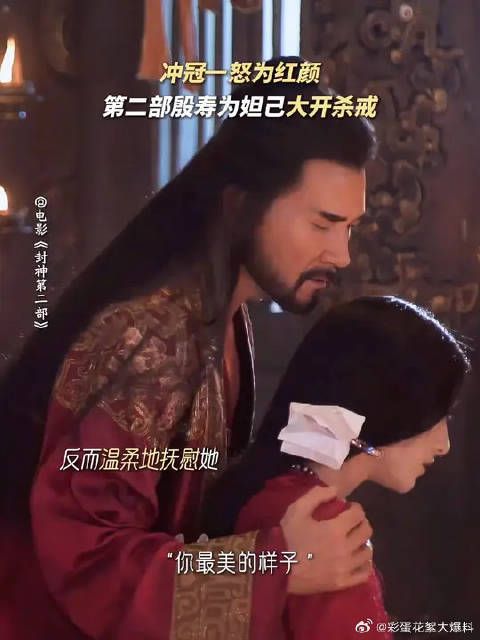 “没有人可以代替你”，殷寿在算计中是否能留存一丝真心