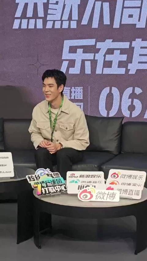 杰乐新浪扫楼与粉丝畅聊音乐梦想