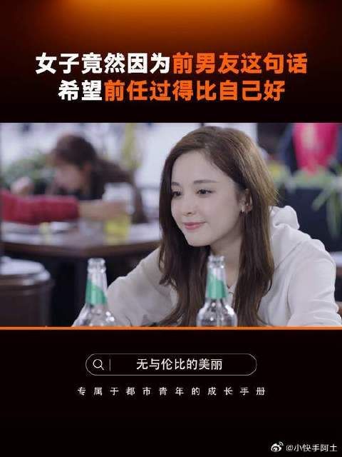 许耀和余佳恩敞开心扉聊天,两人终于达成和解