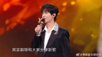 陈楚生新歌首唱，既兴奋又紧张