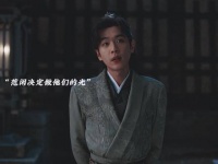 庆余年2引发观众热议，总得有人付出惨痛代价