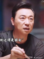 一个家庭两个大男人的相处方式像极了“两口子”
