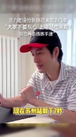 歌迷说王力宏抢自己票得请外援