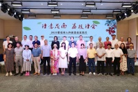 诗坛名家齐点赞 诗意茂南·荔枝诗会采风行落幕