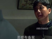 雷正山制造矛盾宫书记质疑雷东宝动机