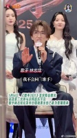 《歌手2025》 阵容揭晓！林志炫：不是直播，我不会来