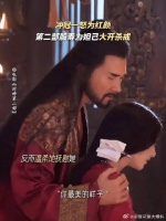 “没有人可以代替你”，殷寿在算计中是否能留存一丝真心