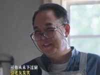 电视剧老家伙展现父母爱情患难真情