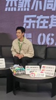 杰乐新浪扫楼与粉丝畅聊音乐梦想