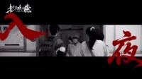 蒋欣陈哲远对手戏爆发力