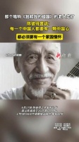 资深音乐人陈彼得去世，曾唱响《我和我的祖国》