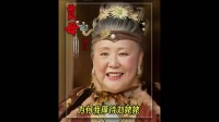 贾母独白：我为何善待刘姥姥？