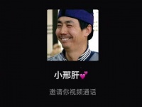 邢捕头同福客栈视频引热议