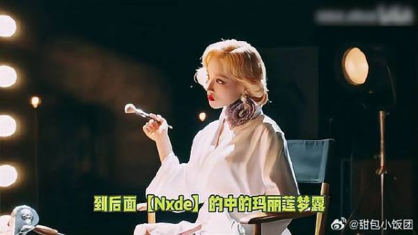 宋雨琦，我那一生抽象爱要强的闺蜜爱豆