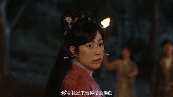 李茂拿太子换媳妇 最后一个眼神，媳妇瞬间认出李茂