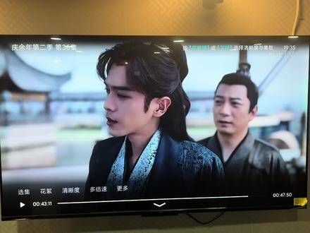 《庆余年》第二季迎来大结局