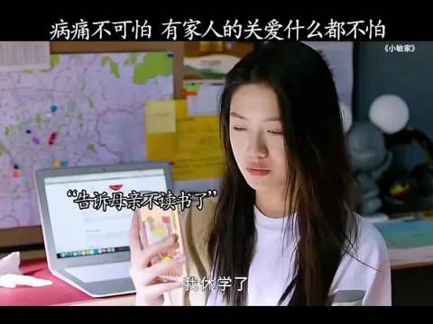 好感人,眼泪真是止不住啊