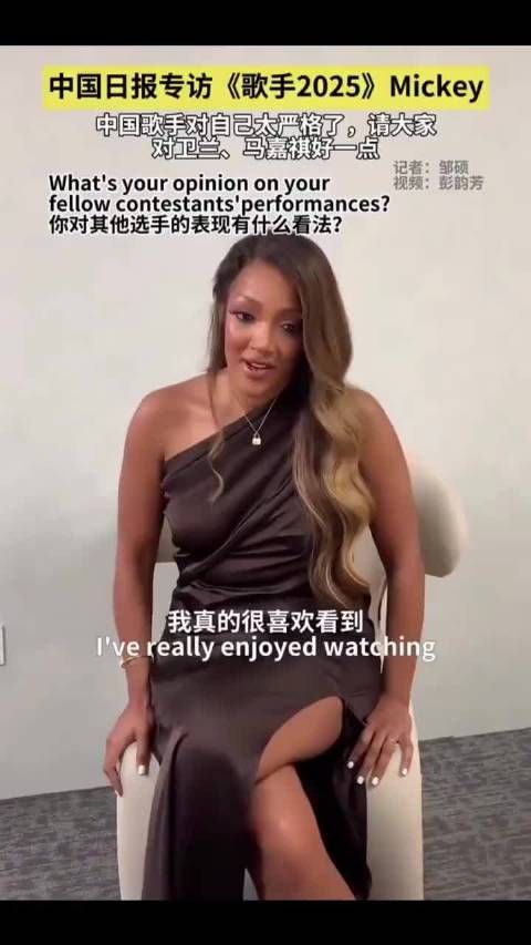 “请对我的朋友马嘉祺好一点”这就是歌手之间的惺惺相惜吧！