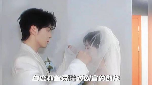 于正谈《临江仙》成功关键,白鹿曾舜晞倾心演绎