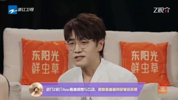 王铮亮天赐的声音巅峰演唱会后台直播采访CUT 戏调真绝