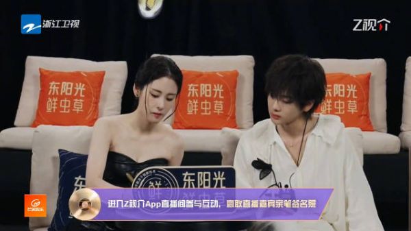周震南张碧晨天赐演唱会探班,清唱彩排引期待