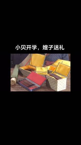小贝即将踏入校园,嫂子打算给先生送礼,佟湘玉不愧是掌柜,果然气场非凡!