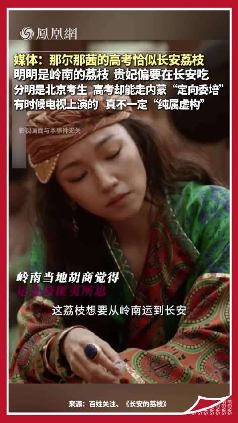 有时候电视上演的,真不一定“纯属虚构”
