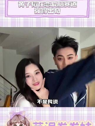 黄子韬在这里表现出恋爱脑,确实显得格外纯情!