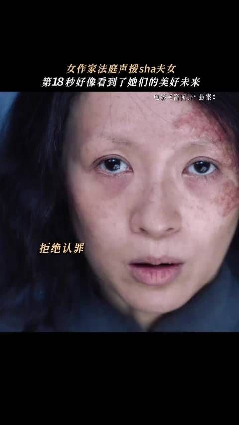 赵丽颖《酱园弄》台词获赞掷地有声
