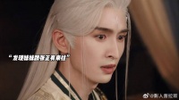 弘业对张正敌对，青木媛为了张正向哥哥求情