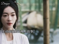 萧蘅质问姜梨是否记得当晚之事