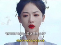 萧蘅出征平叛重伤失踪，陆玑文纪战死