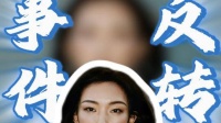 那尔那茜179分进上戏引争议,同学发声力挺