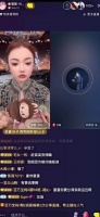 辛巴连麦斥责蛋蛋膨胀忘本