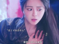 白鹿饰演李青月演技获赞，怀孕花姐命运引关注