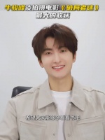 牛骏峰接受大众电影专访称现阶段专注拍戏与自我充实