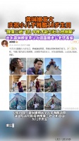龚琳娜晒18岁儿子近照，三趟飞机赶回国庆生