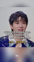 周深说仍会焦虑害怕没有机会 周深称要珍惜被大家喜欢的机会