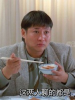 洪金宝谭咏麟刘德华主演电影《最佳福星》获关注