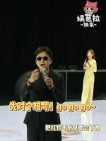 邓超奇遇夜红毯变粉丝见面会，丁程鑫雷佳音互动有趣