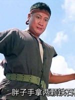 洪金宝主演经典港片情节引人入胜