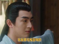 赵丽颖新剧《与凤行》演绎上古茶姬行止