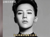 权志龙、王一博、倪妮同台亮相引关注