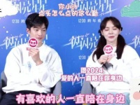 屈楚萧回应婚姻观，称妻子需常伴左右