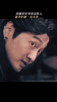 王传君酱园弄神级转场演技震撼观众