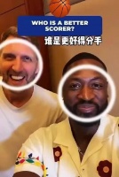 诺天王和韦德！