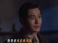 方嘉树因海潮牺牲悲痛流泪