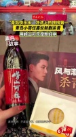 任嘉伦横店杀青现场用崂山可乐逆应援粉丝