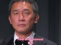 梁朝伟伦敦腔英文获奖感言引关注